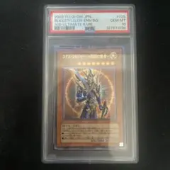 PSA10 旧デジモンカード アルファモン Bx-66 2013 背景A - メルカリ