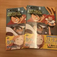 ONE PIECE FAN LETTER 4冊セット カード付 - メルカリ