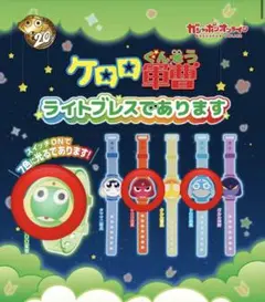 2025年最新】ケロロ軍曹時計の人気アイテム - メルカリ