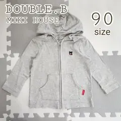 ミキハウス　ダブルビー　パーカー　上着　90