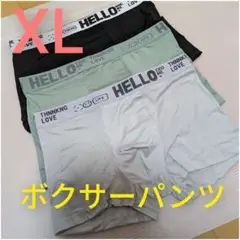 【XL】ボクサーパンツ 3枚セット メンズ ロゴ 無地 下着 白 灰 緑