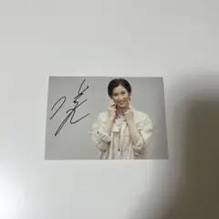 水美舞斗 フォトカード