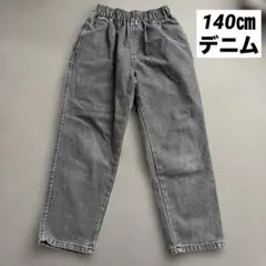 140㎝　ウエストゴム　デニム