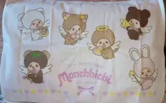 モンチッチ①③ まくらカバー 43×63cm