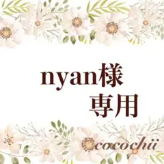 【専用❣️】 金箔フレーク 水引6本 紐 髪飾り 成人式 卒業式 前撮り