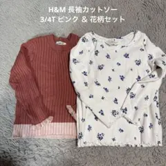 H&M 長袖カットソー 3/4T ピンク ＆ 花柄セット