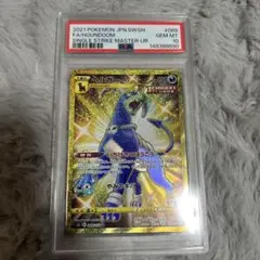 PSA 9】MヘルガーEX RR XY8 010/059 赤い閃光 1ED - メルカリ