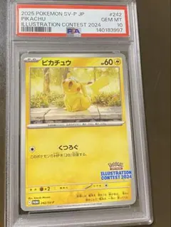2026年最新】ポケモントランプ ピカチュウの人気アイテム - メルカリ