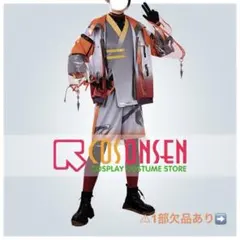 2026年最新】北見遊征 コスプレの人気アイテム - メルカリ