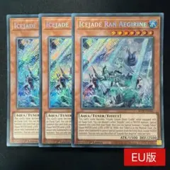 【EU版】氷水帝エジル・ラーン 英語 1st BLTR シークレット 3枚セット