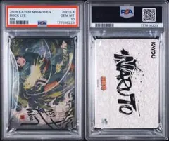 PSA10 KAYOU NARUTO ロック・リー MR