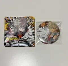 僕のヒーローアカデミア ヒロアカ 爆豪勝己 HEROES コレクション缶バッジ コレクション缶バッジ プチ “HEROES”【爆豪勝己】 本日4月21日(月)13時