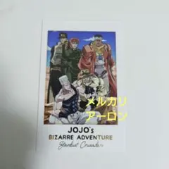 ジョジョの奇妙な冒険 キャラポトレ スターダストクルセイダース 集合写真