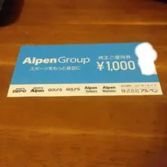 sora様 リクエスト 2点 まとめ商品