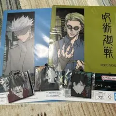 呪術廻戦　脹相　七海　五条　伏黒　夏油　ラバーチャーム　クリアファイル　一番くじ