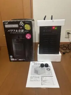 水槽用クーラー gexクールウェイBK110 新品 GEX（ジェックス） 送料無料（北海道沖縄除く）GEX クールウェイ BK110