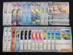 メガミミロップex メガユキメノコex デッキパーツ まとめ売り 26枚のサムネイル