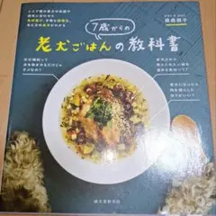 Item thumbnail for item 42609051-7ac3-4f6e-93f5-8a154d10e6af