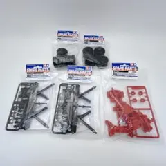 【まとめ売り】TAMIYA スペアパーツ SP1665/SP1381/SP541
