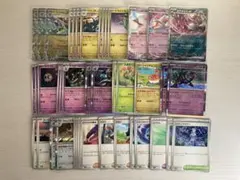 ポケモンカード　ドラパルトex　デッキパーツ　まとめ売り　メガドリームex