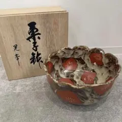 2026年最新】菓子鉢 晃峰の人気アイテム - メルカリ