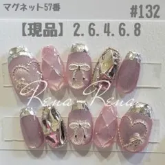 商品番号【#132】ガラスフレンチネイル キルティングネイル ハート リボン