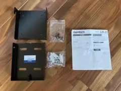 モニター壁掛金具　ハヤミ工産　LH-21美品
