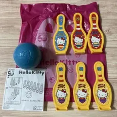 ハローキティ マクドナルド ハッピーセット ミニボウリングセット 2024
