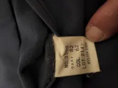 日本ヴィンテージ90.00sポリスラックス