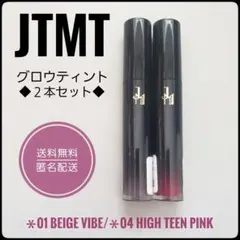 新品未開封！パーフェクトダイアリー リップスティック 潤膜リップ 703