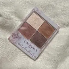 CANMAKE シルキースフレアイズ 04 サンセットデート