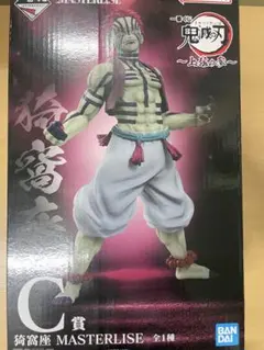 一番くじ 鬼滅の刃 ～上弦の参〜　C 猗窩座