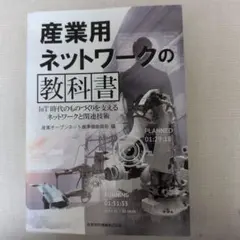 Item thumbnail for item 9b4577c4-bdbe-4f2e-be2f-8a4ef56ec069