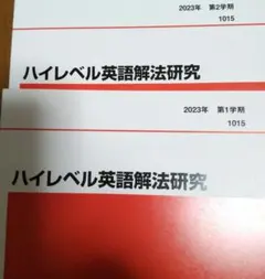2025年最新】富田一彦 付録の人気アイテム - メルカリ