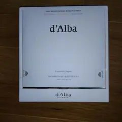 【ギフトボックス】d’Alba ホワイトトリュフ スプレーセラム 3種セット