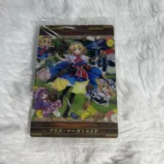 アリス・マーガトロイド イラストカード