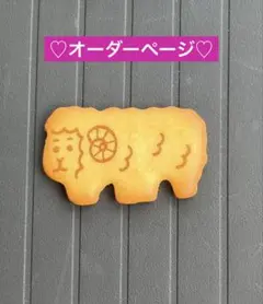 りーさま専用オーダーページ - メルカリ