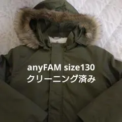 anyFAM アウターsize130