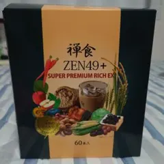 禅食ZEN49+ スーパープレミアムリッチ60袋入り×2セット おまけ2袋