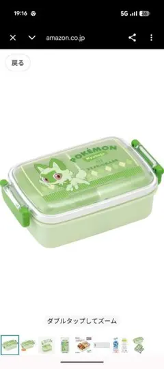 Item thumbnail for item e135411f-20ba-4fda-a841-2b95293f2e63