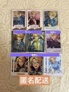 あんスタ 中国　遊木 真　まとめ売り　① 偶像梦幻祭2