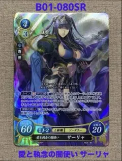 2026年最新】サイファ サーリャ srの人気アイテム - メルカリ