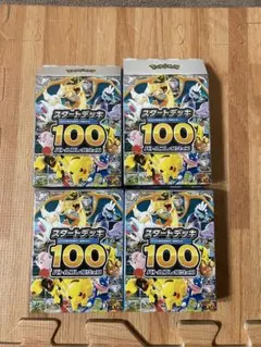スタートデッキ100 まとめ売り　4セット