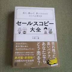 Item thumbnail for item 292f9a0d-4645-4aea-bfe3-41b0f8c3f36f