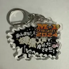 2026年最新】ジョック キーホルダーの人気アイテム - メルカリ