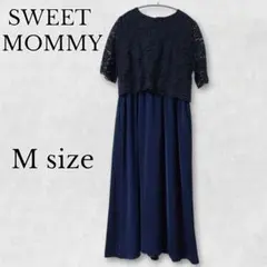 【美品】スウィートマミー　マタニティワンピース　授乳口付き フォーマル