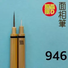 Item thumbnail for item 9c58f1a2-f921-4bab-af2f-f652d291d700