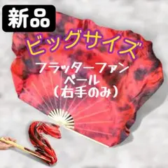 2025年最新】ファンベール赤の人気アイテム - メルカリ