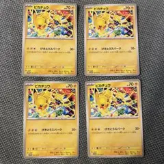 2025年最新】ジムプロモ ピカチュウの人気アイテム - メルカリ