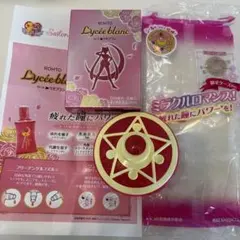 セーラームーン 目薬ケース 新品未使用